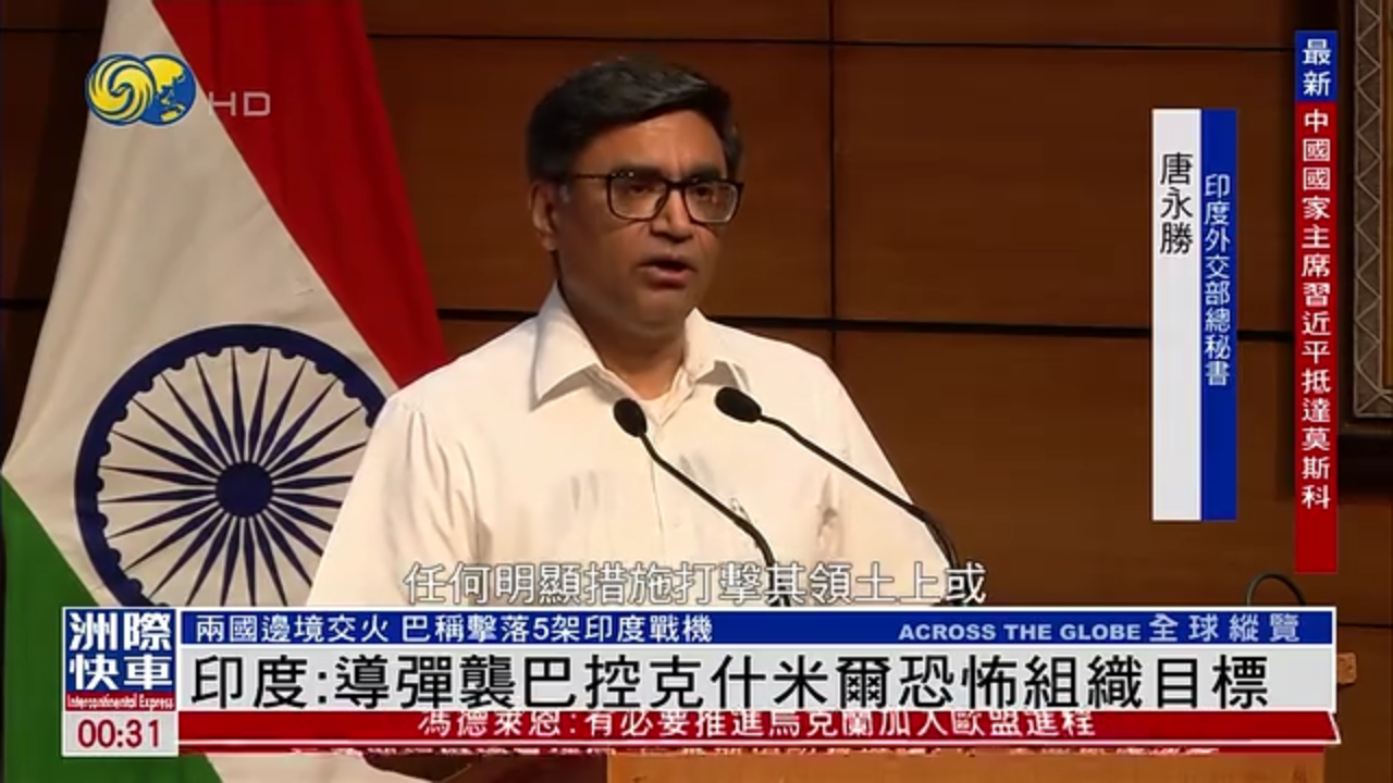 印度：导弹袭击巴基斯坦和巴控克什米尔恐怖组织目标