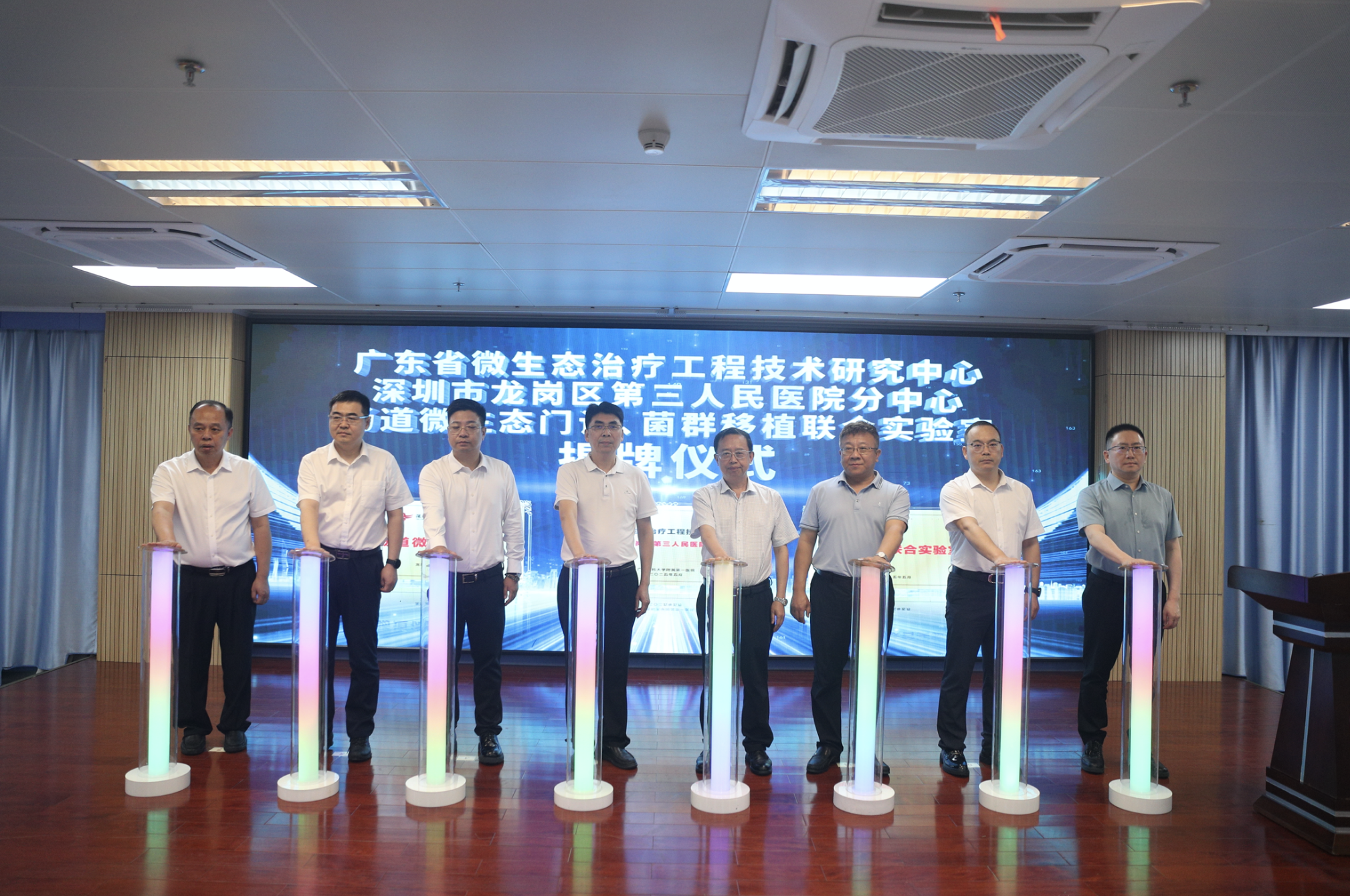 省级微生态治疗分中心揭牌!龙岗三院携手五企打造AI+生命健康新引擎