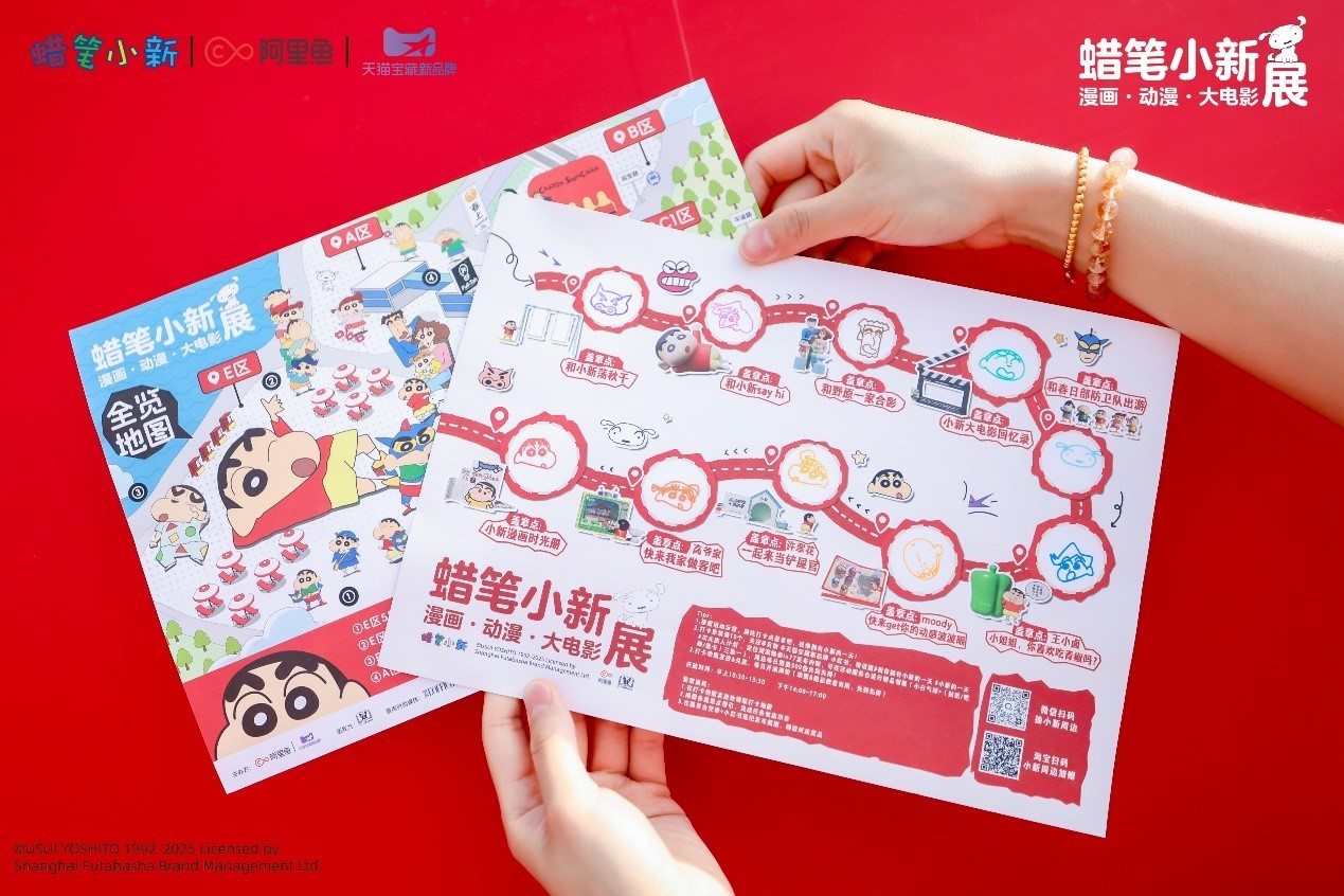 蜡笔小新漫画·动漫·大电影展:5月1日起杭州西湖见!