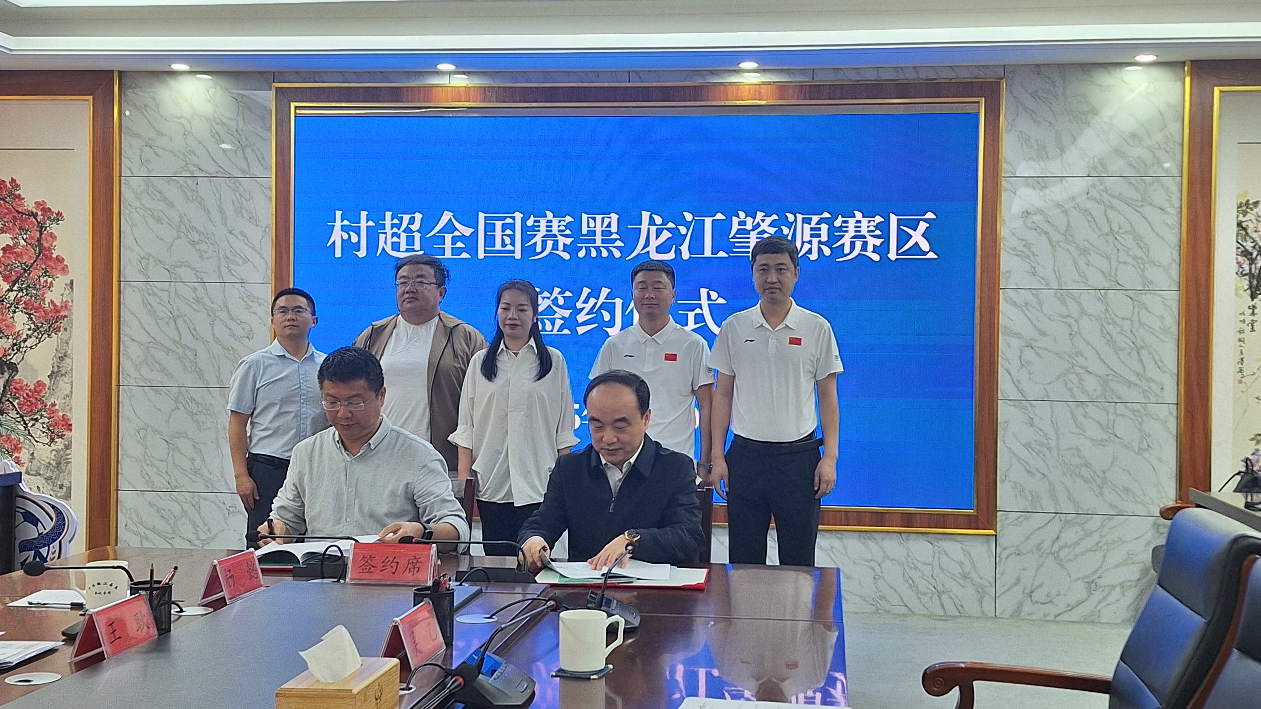 签约现场