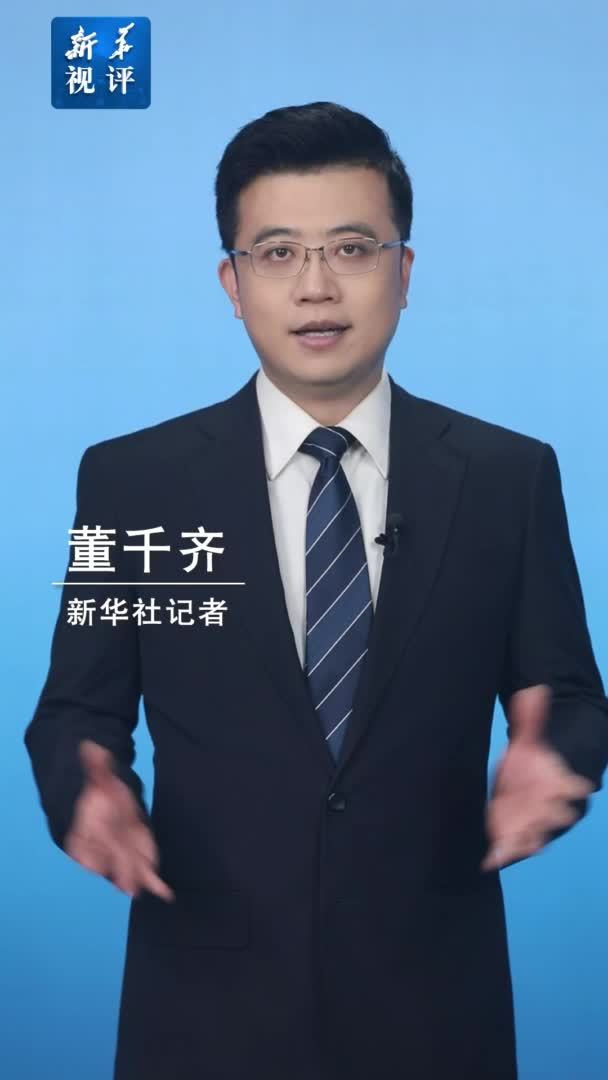 新华视评｜在推进中国式现代化的宽广舞台上绽放青春光彩