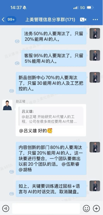 00后华人打造AI作弊工具狂揽3800万融资:求职不再是人找人,AI对轰时代来了