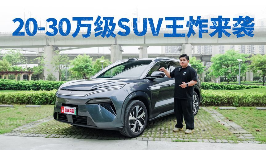 正面叫板问界M7和理想L7，唐L DM-p凭什么能打这个擂？