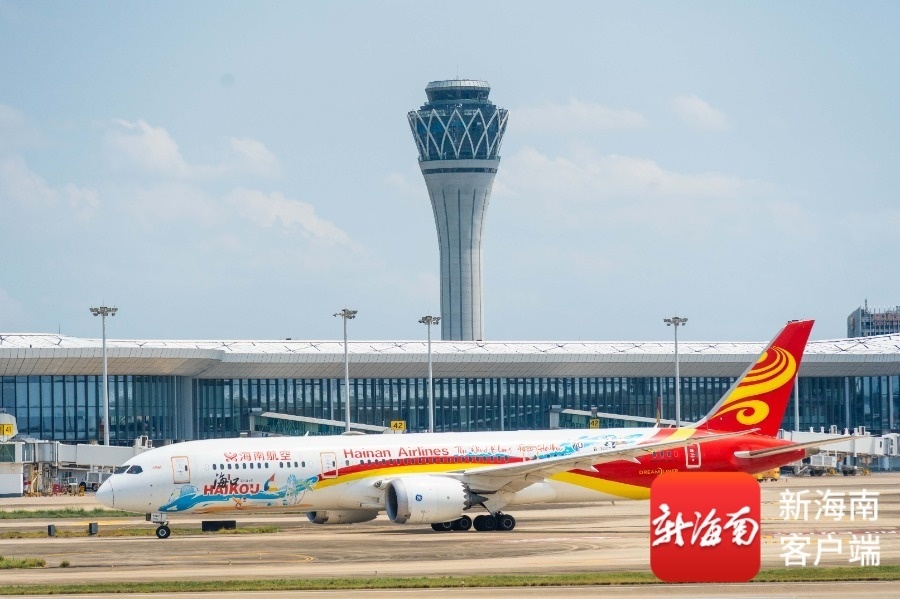 海南航空海口至伦敦首航航班准备启航。海南航空供图