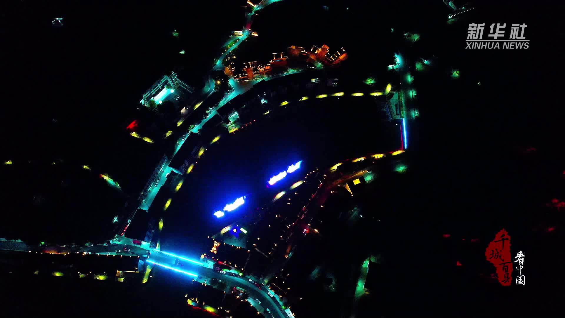 千城百县看中国｜福建德化：碧波映梦 光影逐浪