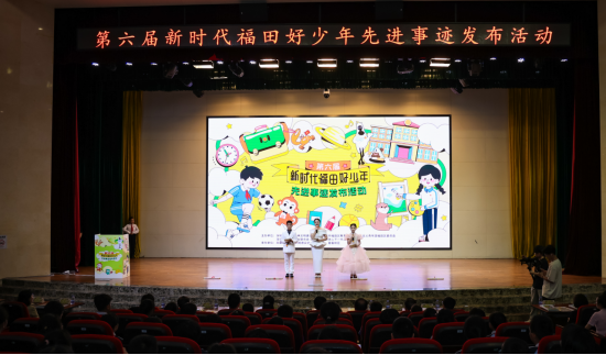 “后浪”奔涌向朝阳!30颗“未来种子”在福田破土拔节