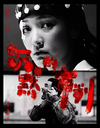 现象级心理悬疑剧《沉默的审判》杀青  人性深渊碰撞东方思辨美学 冲击类型赛道华剧巅峰