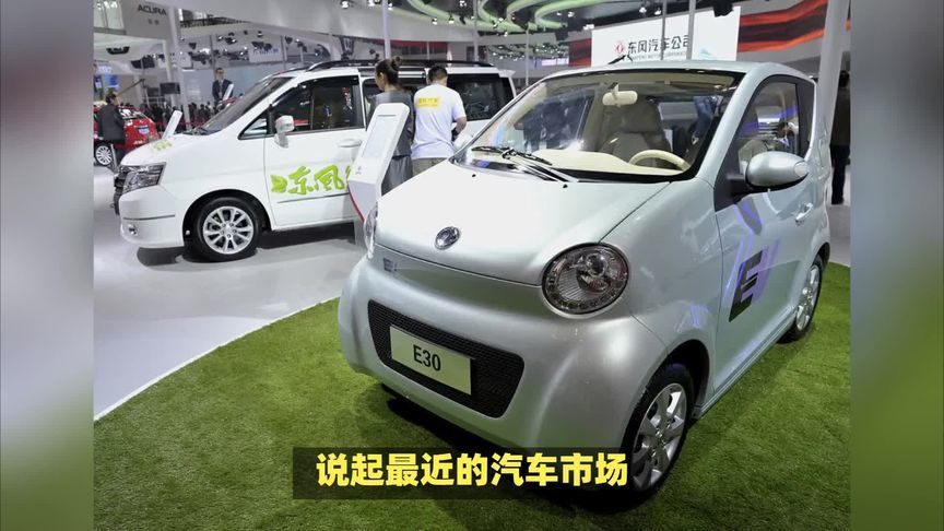 微型车销量大幅增加，为啥比老头乐还好卖？