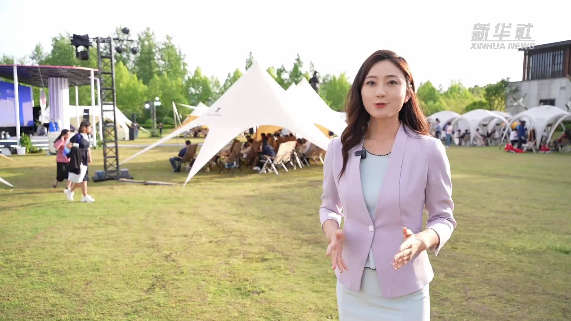 2025世界品牌莫干山大会｜“草坪故事会”上采撷匠心故事