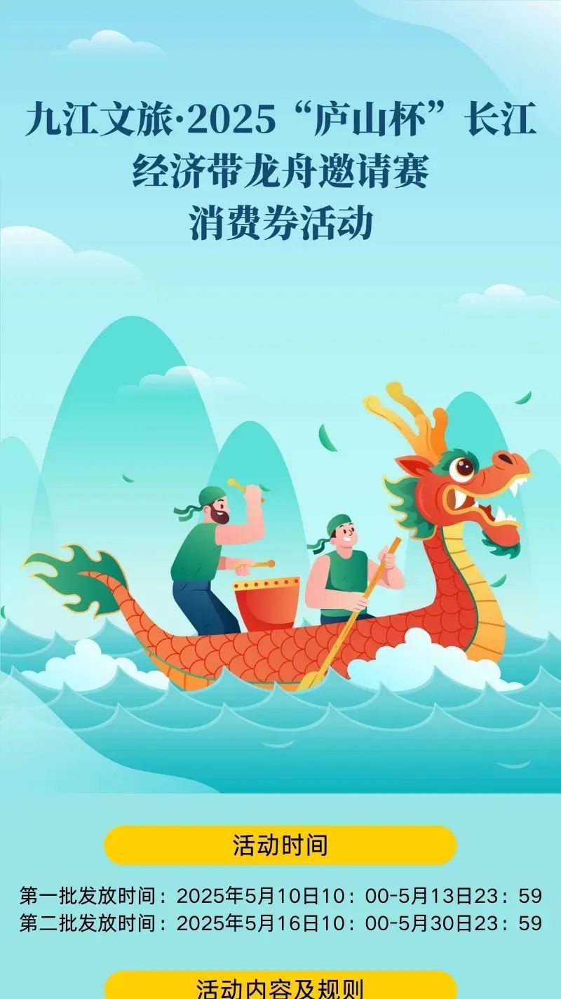 千帆竞发！江西多场龙舟赛看点先睹为快