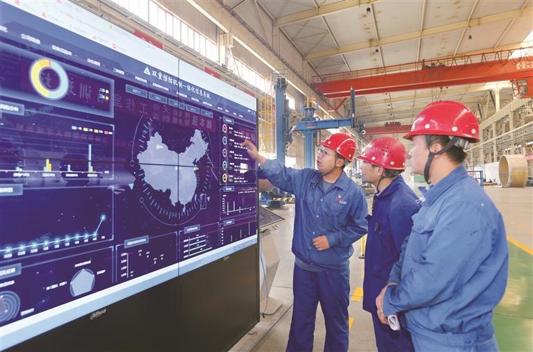 兰石集团创新打造双重预防机制一体化信息系统