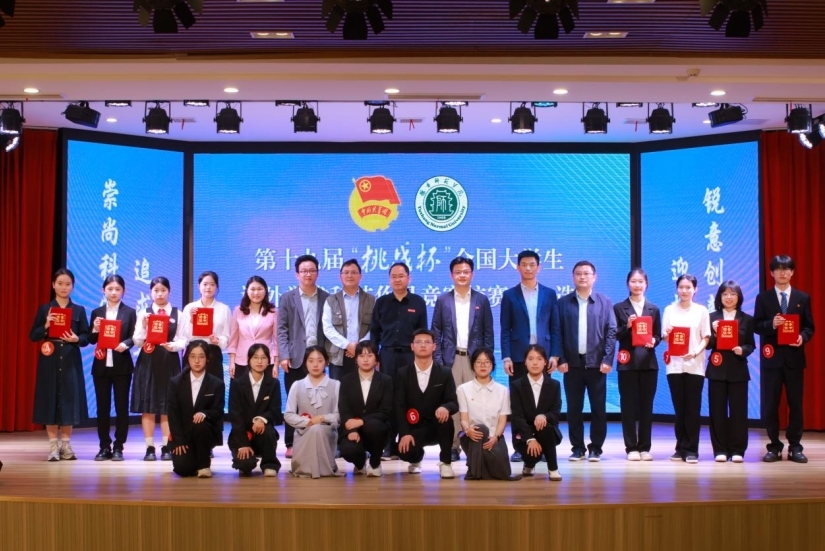 豫章师范学院举办第十九届“挑战杯”全国大学生课外学术科技作品竞赛校赛总决选