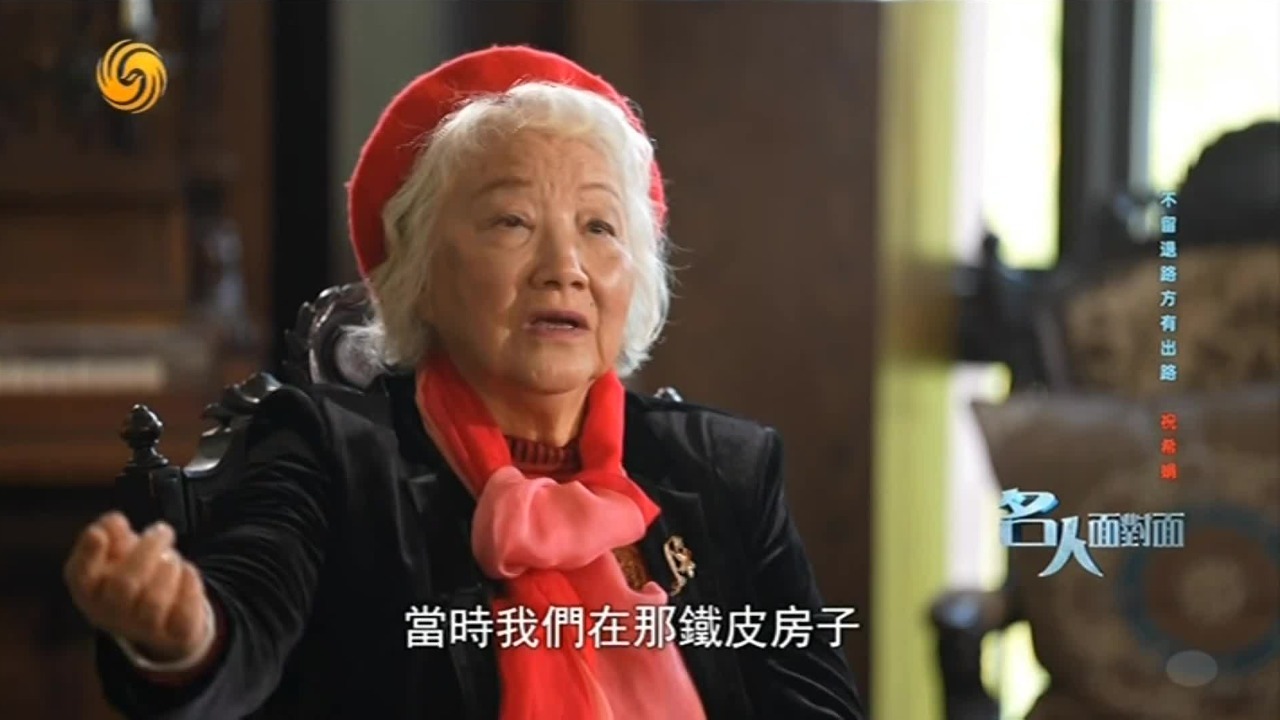 放弃上海优渥的生活，45岁时祝希娟南下深圳，投身于那片电视事业的荒原