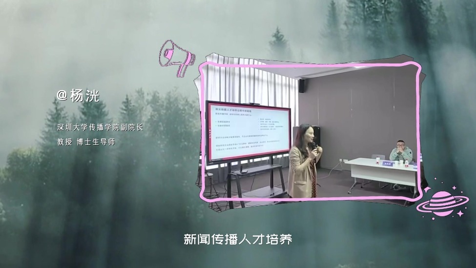 追光者 自有光