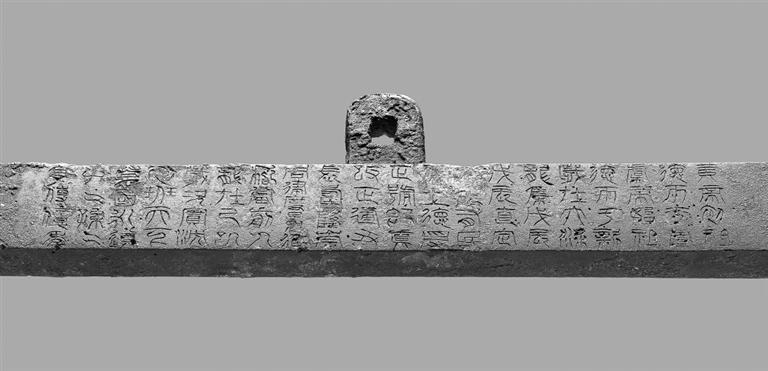 新莽权衡铜衡杆及其铭文　中国国家博物馆藏