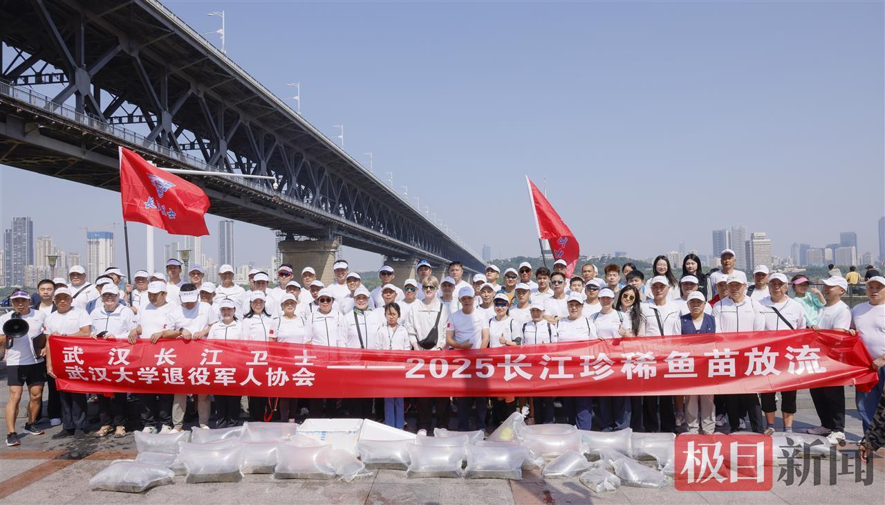 鱼苗放流活动得到大力支持