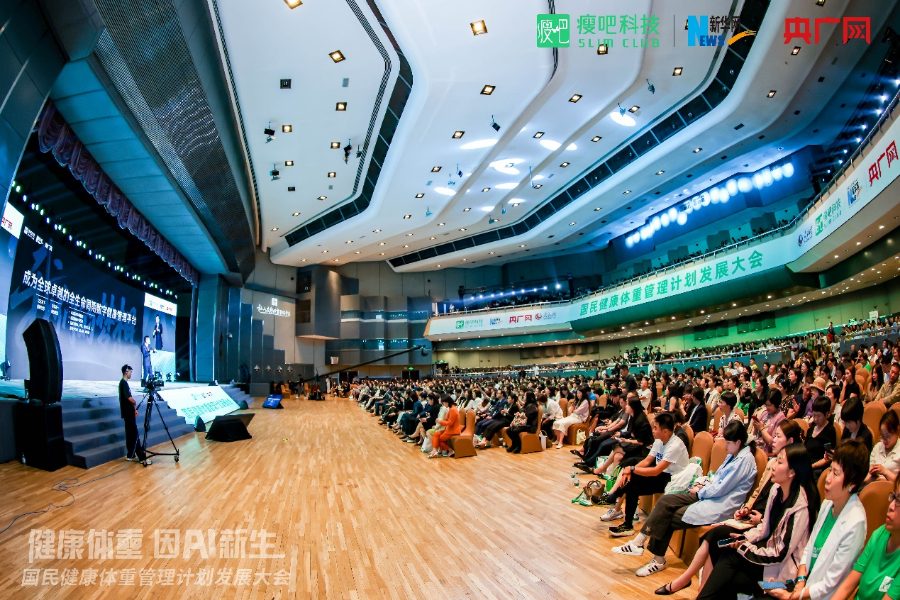 开启体重管理新篇章，瘦吧科技以AI赋能共筑全民健康新防线