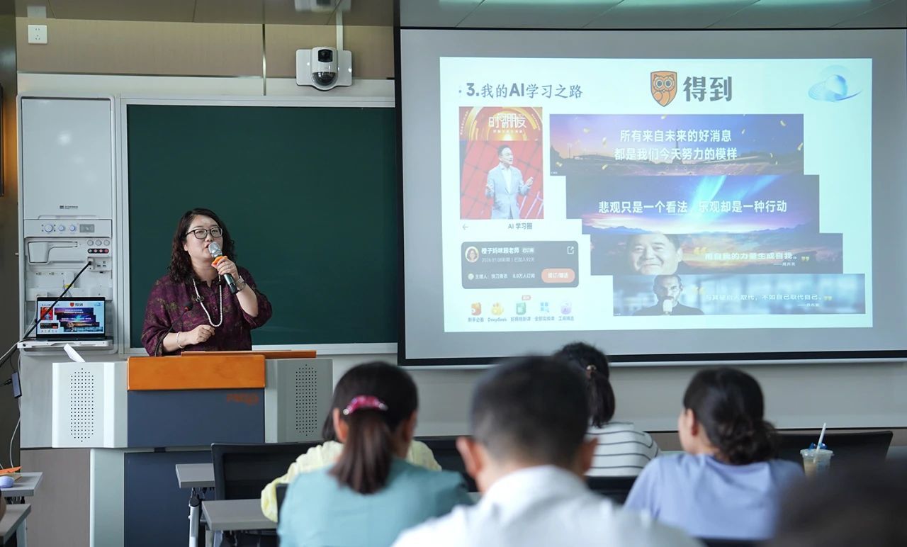 库车教育系统中青年干部赴浙参加数智领导力培训