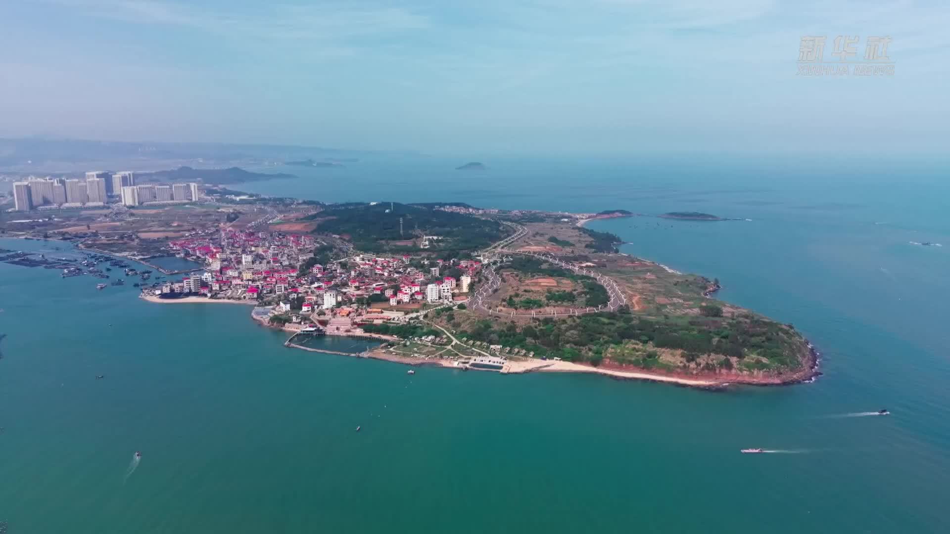 瞰中国｜福建漳浦：半边悬崖半边海