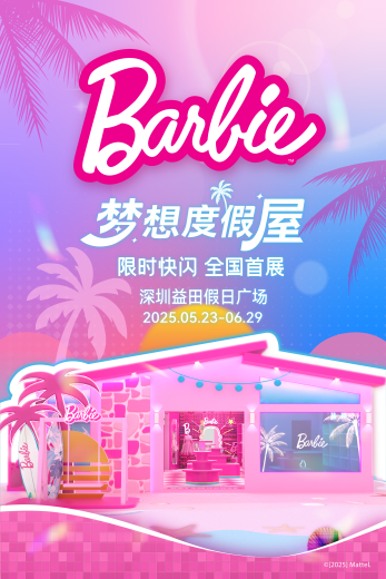 双重惊喜！跨界融合传统文化与潮流体验