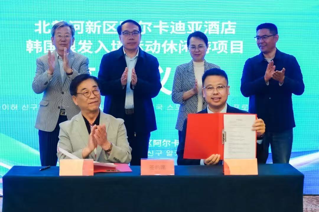 （图为签约仪式现场 冯涛摄）
