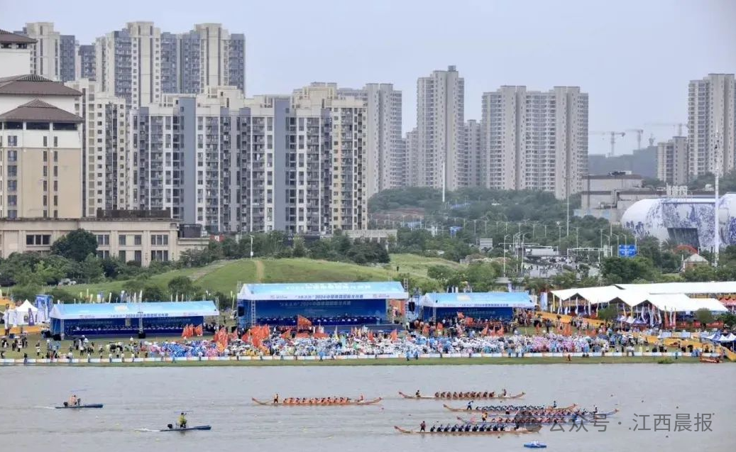 2024中国南昌国际龙舟赛现场图