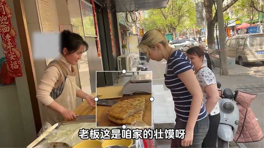 俄罗斯丈母娘第一次吃河南壮馍，大呼“乖乖”，河南话说得比本地人还溜