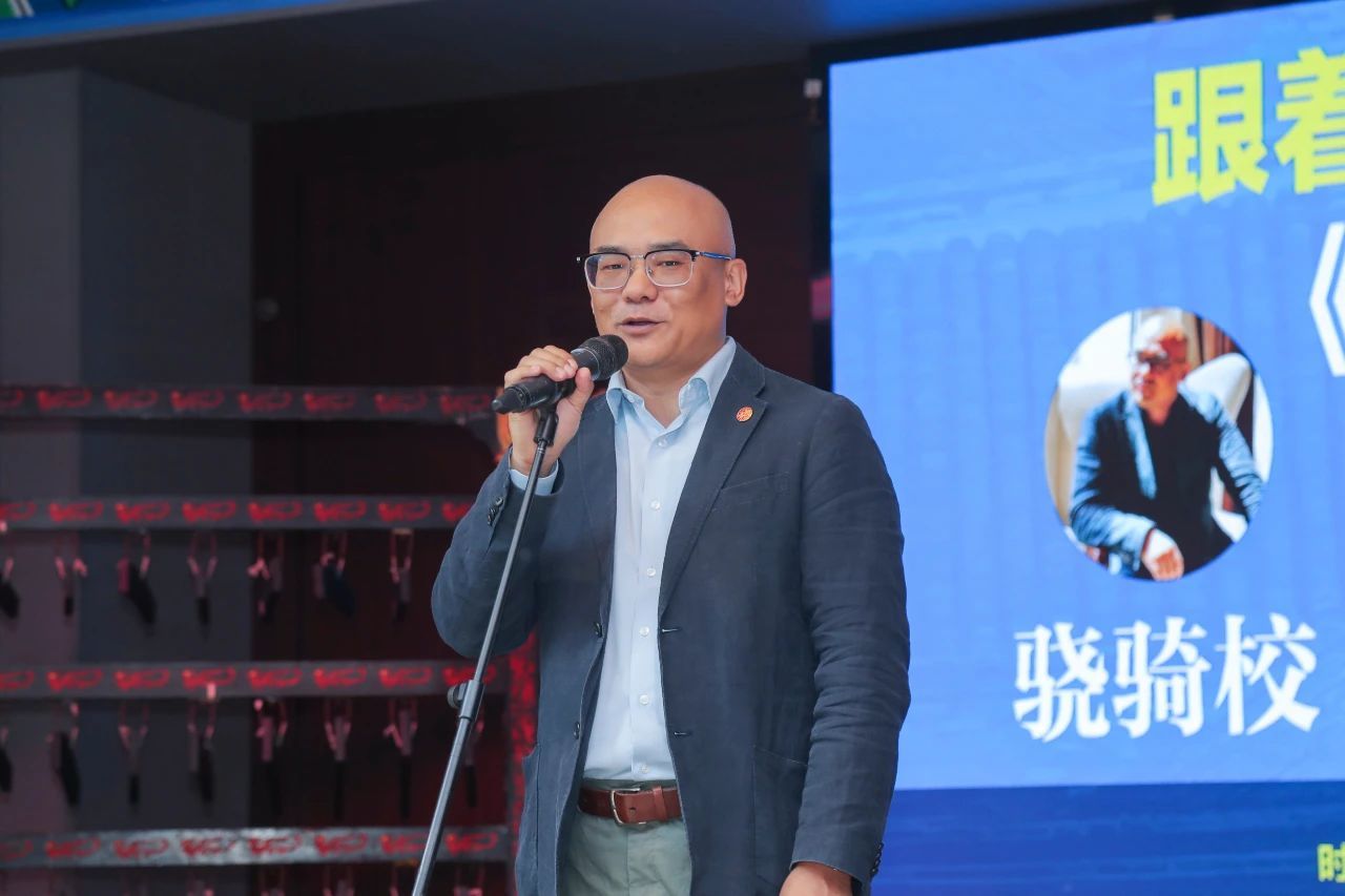 三重时空穿梭彭城烟火，骁骑校新作《下一站，彭城广场》发布