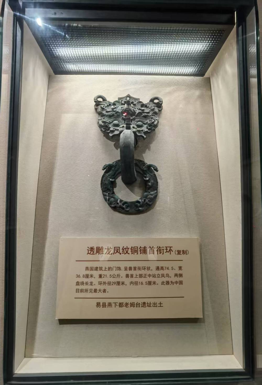 “风萧萧兮易水寒，壮士一去兮不复还！”