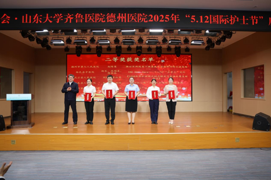 周春华为德州市“三贴近一关爱”典型案例比赛二等奖颁奖
