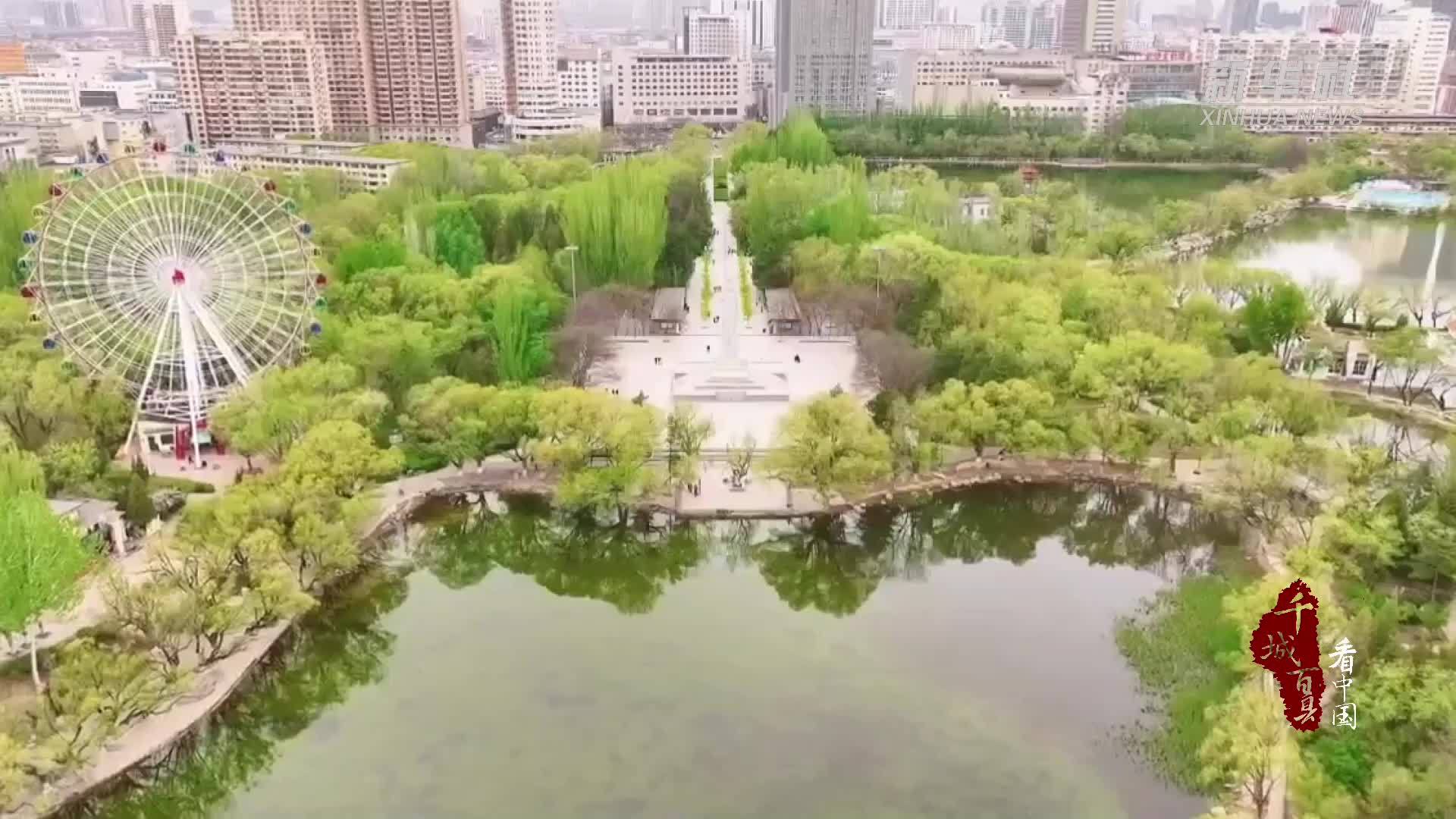 千城百县看中国丨内蒙古：丁香花开 许你一片馥郁芬芳