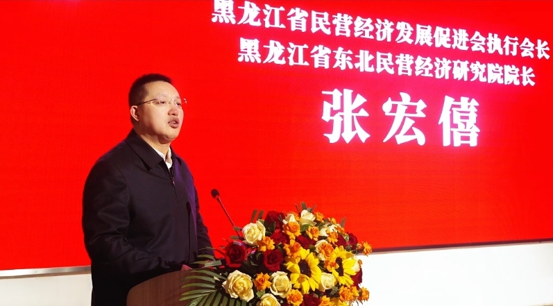 激发消费名品活力 共享合作新机遇 黑龙江省消费名品联展对接交流会在哈尔滨举行