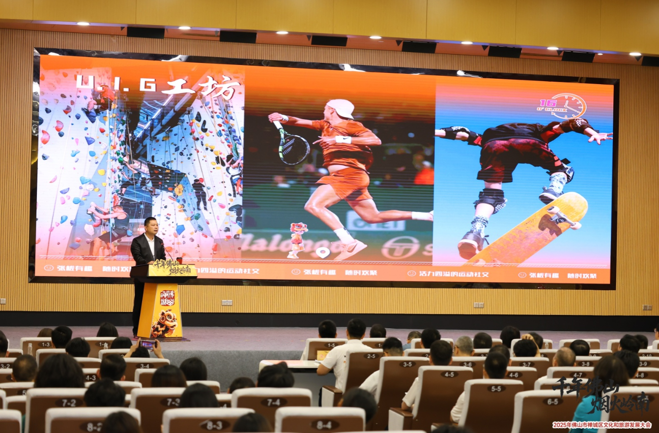 禅城文商旅“放大招”:100万方物业空间,实行免租低租等政策!