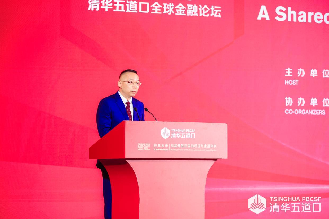 图片来源：清华五道口全球金融论坛