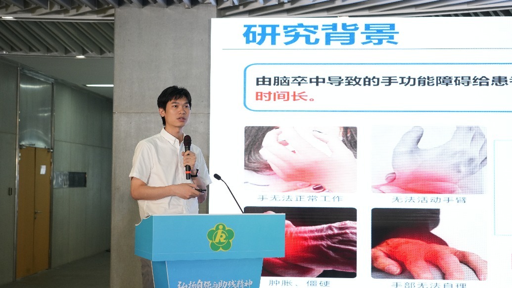 首创“养老+助残”模式！ 南京第三十五次“全国助残日” 系列活动启幕
