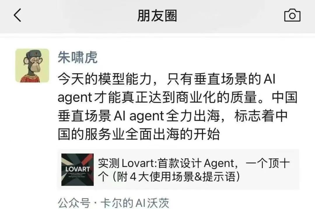 排队几万人,这个“小圆脸”咋就从X火到朋友圈?