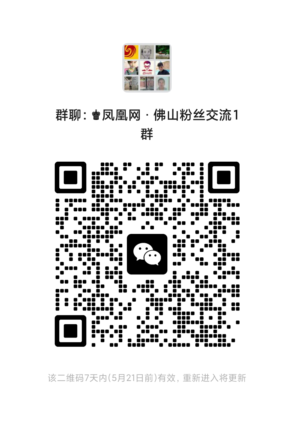 共筑美食产业新生态!2025三亚特色餐饮产业链全国推介会落地广州
