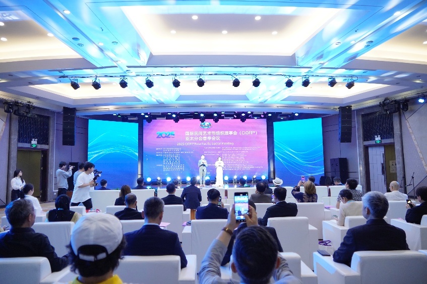CIOFF亚太分会春季会议现场