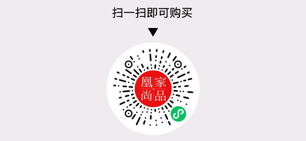 凰家尚品微信小程序二维码