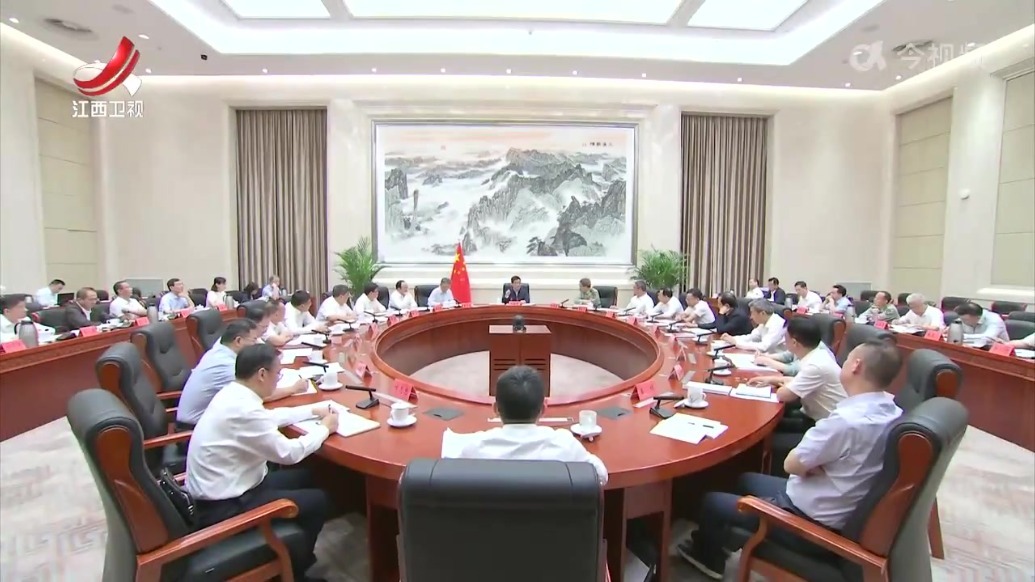 叶建春主持召开省委退役军人事务工作领导小组会议