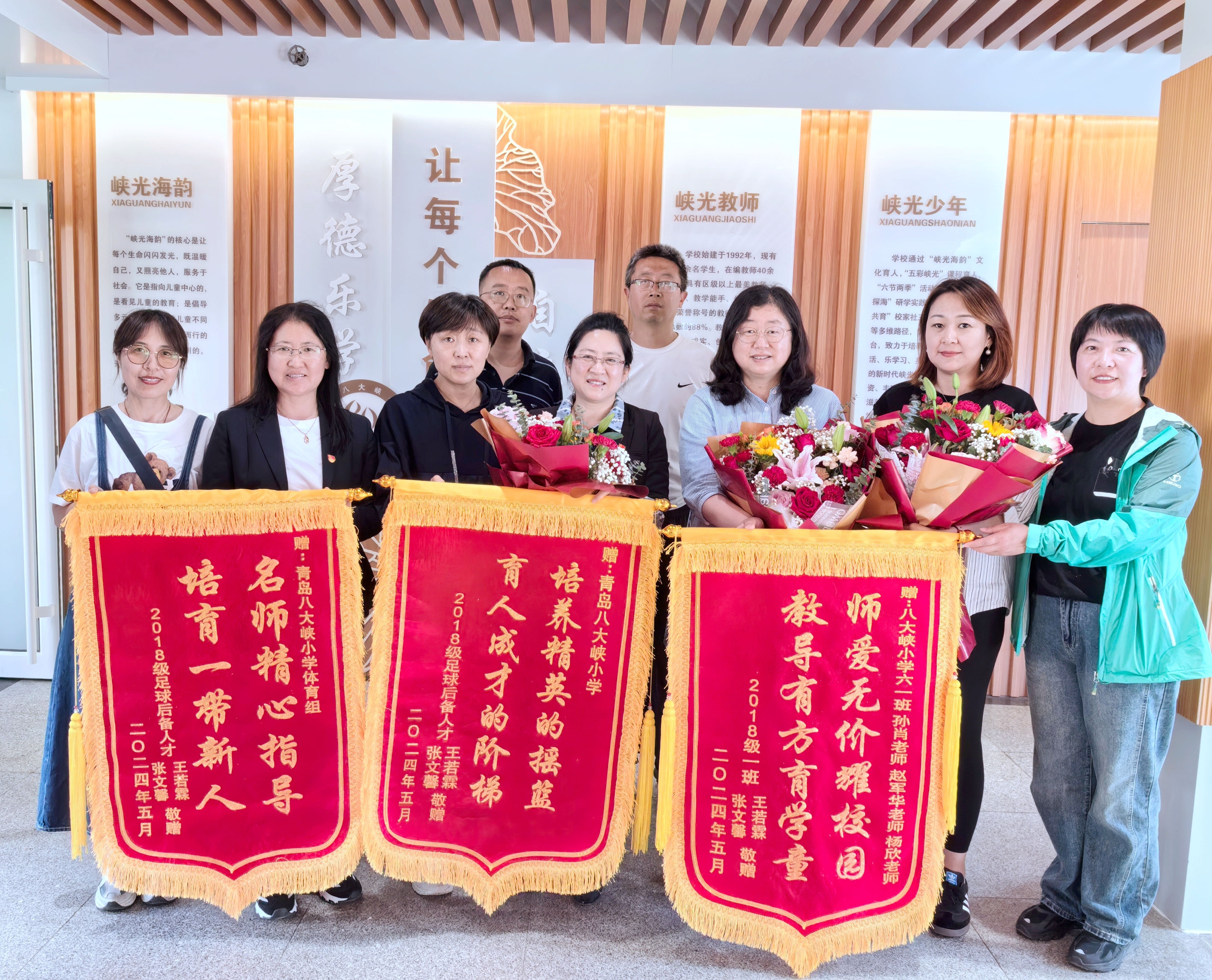 让每个生命闪闪发光，探寻青岛八大峡小学的成长密码