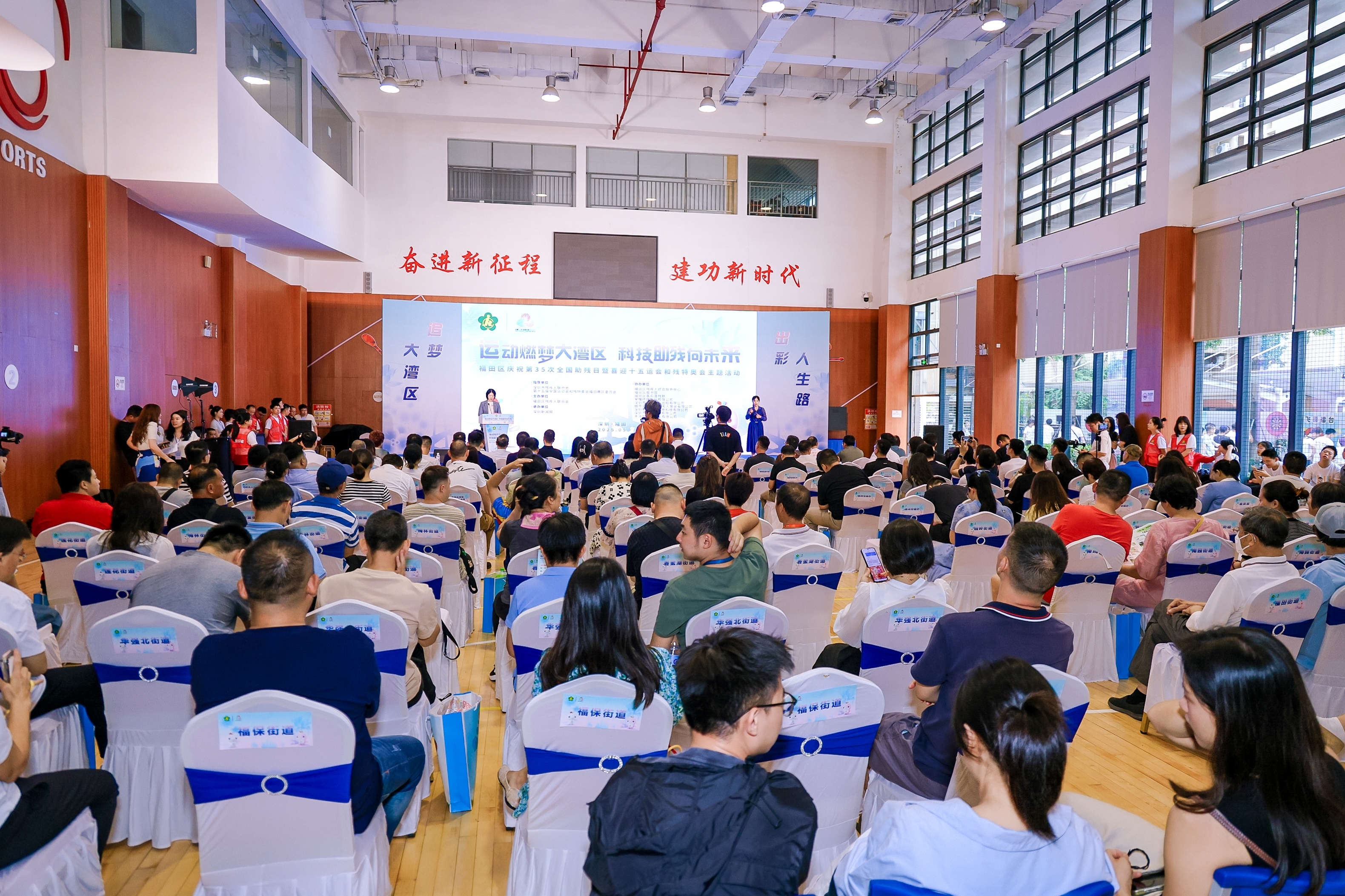 喜迎残特奥会！福田区无障碍Citywalk路线正式发布