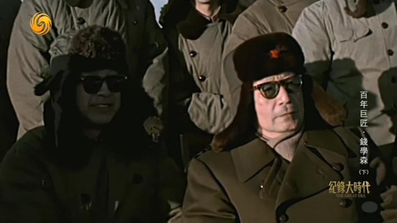 “两弹”结合试验成功，中国只用了两年多时间，钱学森全权负责