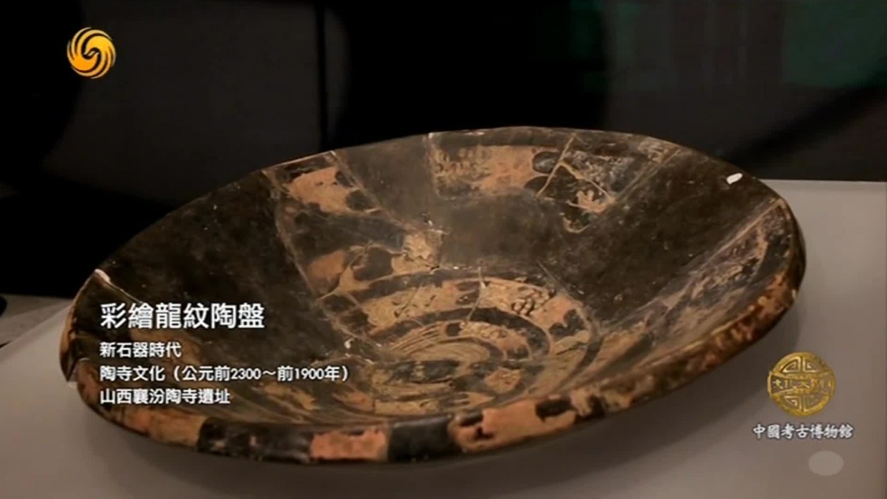 为什么我们都承认是“龙的传人”？文明的轮廓在这些实证中逐渐显现