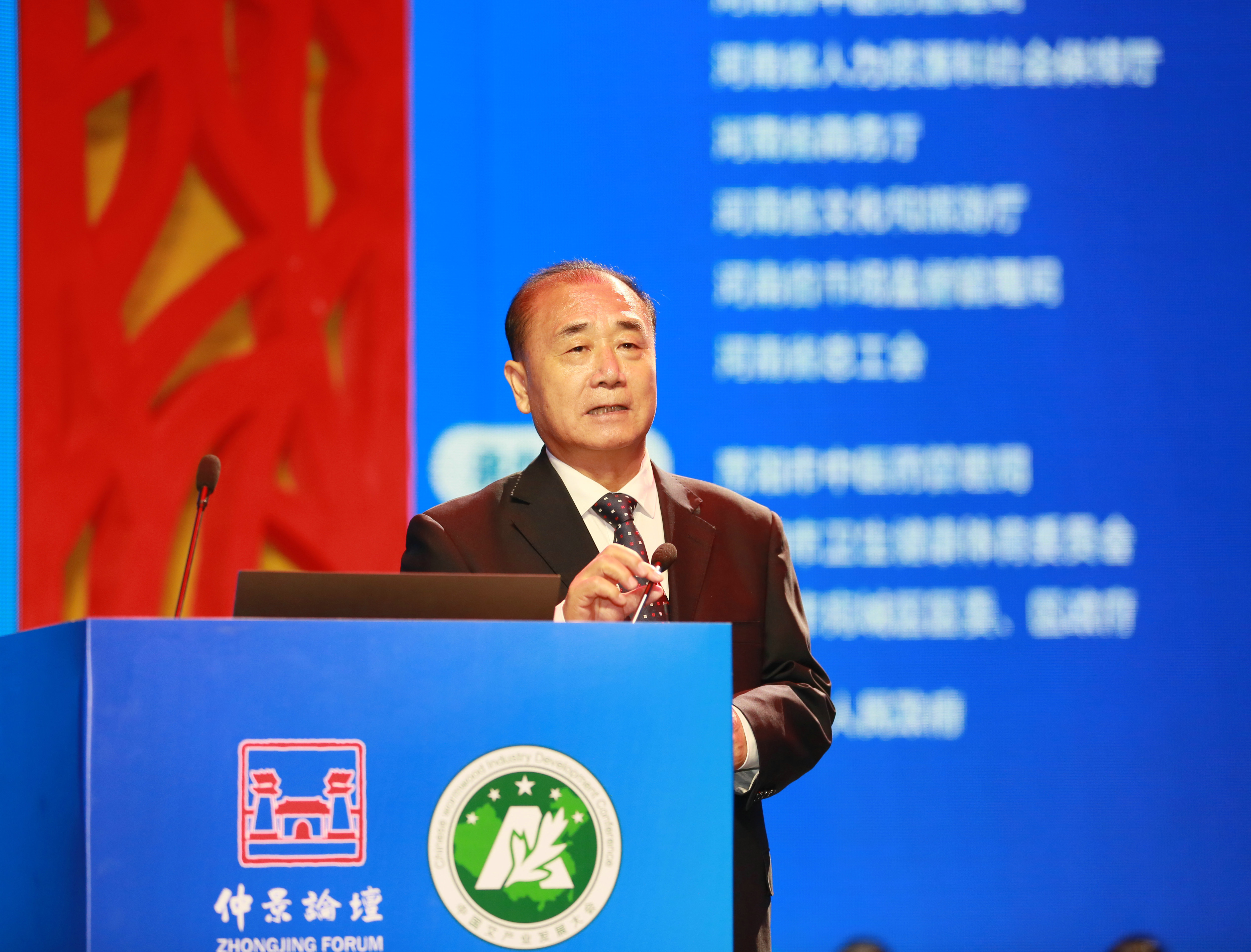 河南省首屆藥膳技能大賽盛大啟幕 仲景論壇與艾產(chǎn)業(yè)發(fā)展大會同期召開
