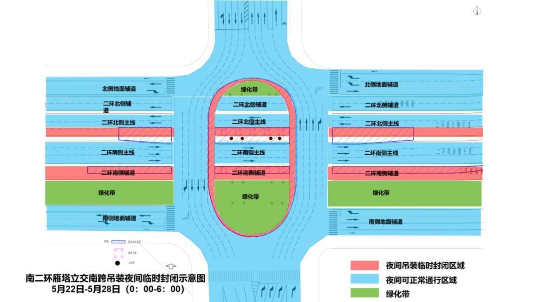 南二环雁塔立交南跨吊装夜间临时封闭示意图
