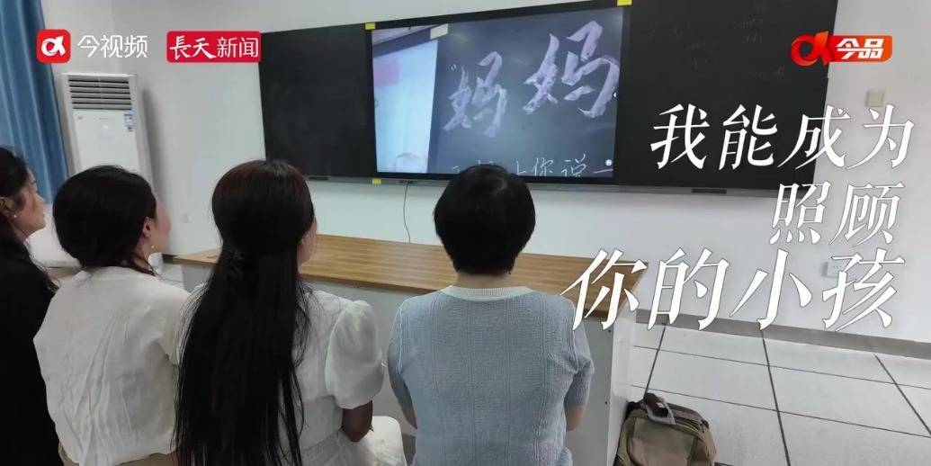 【母亲节特别策划】我能成为照顾你的小孩