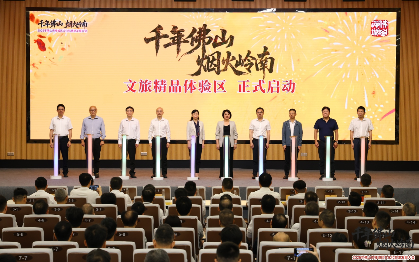 禅城文商旅“放大招”：100万方物业空间，实行免租低租等政策！