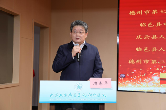齐鲁医院德州医院举办2025年“5.12国际护士节”庆祝活动