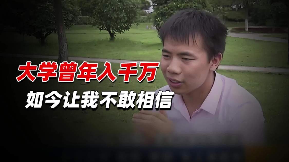 身家过亿的创业天才，如今天天蹲在地里啃白菜，他经历了什么？